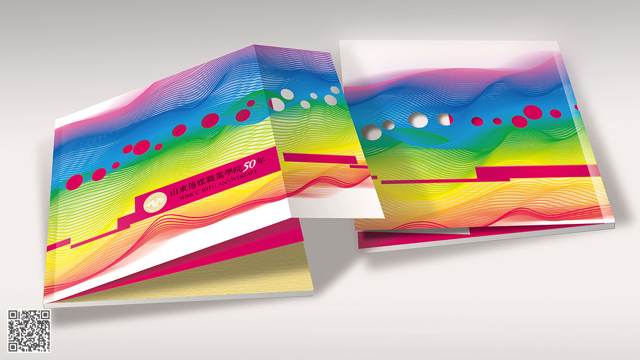 山東傳媒職業(yè)技術(shù)學(xué)院文化設(shè)計(jì) 山東傳媒職業(yè)技術(shù)學(xué)院文化設(shè)計(jì)