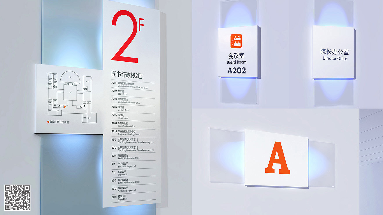 山東傳媒職業(yè)技術(shù)學(xué)院文化設(shè)計(jì) 山東傳媒職業(yè)技術(shù)學(xué)院文化設(shè)計(jì)