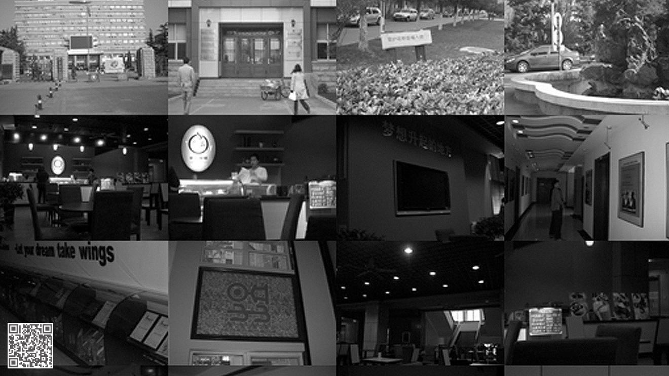 山東傳媒職業(yè)技術(shù)學(xué)院文化設(shè)計(jì) 山東傳媒職業(yè)技術(shù)學(xué)院文化設(shè)計(jì)