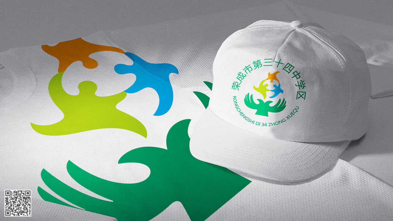 榮成三十四中學(xué)區(qū)品牌形象設(shè)計