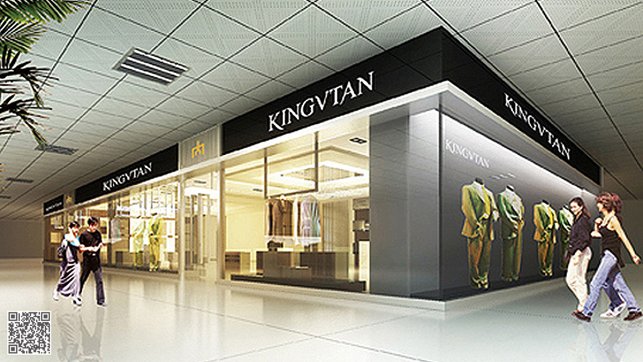 金田男裝專(zhuān)賣(mài)店設(shè)計(jì)