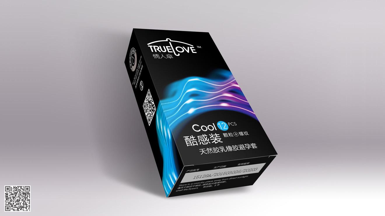 情人傘品牌化營銷包裝設(shè)計(jì)