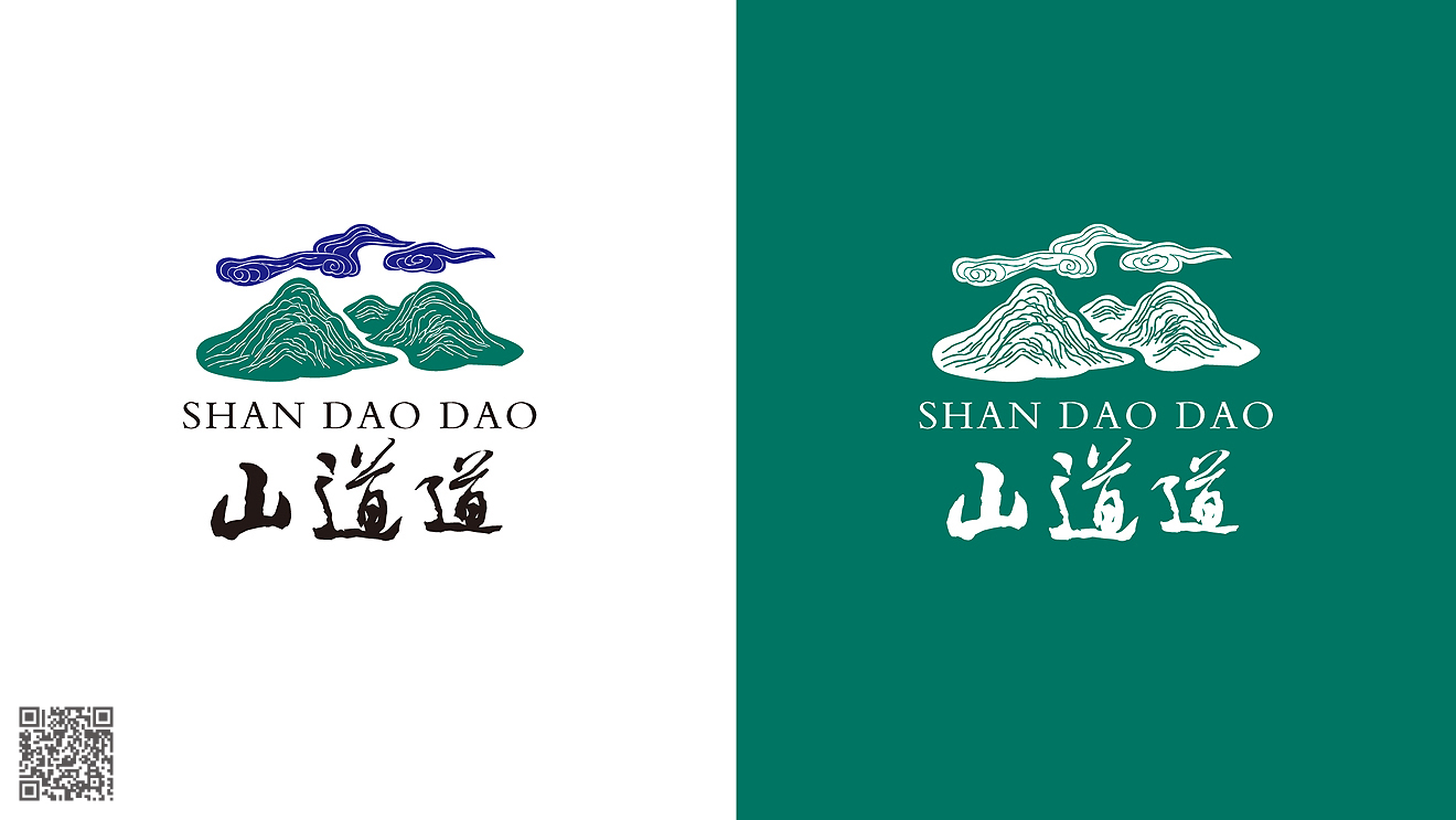 山道道品牌化包裝設(shè)計(jì)