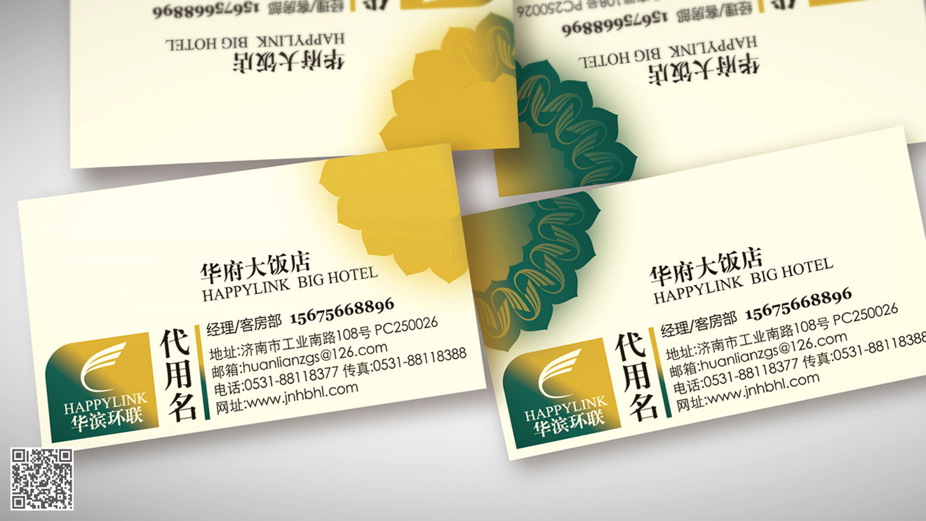 環(huán)聯(lián)集團(tuán)全案品牌設(shè)計(jì)