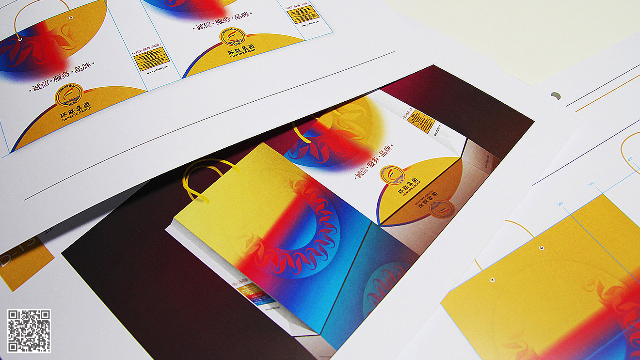 環(huán)聯(lián)集團(tuán)全案品牌設(shè)計(jì)