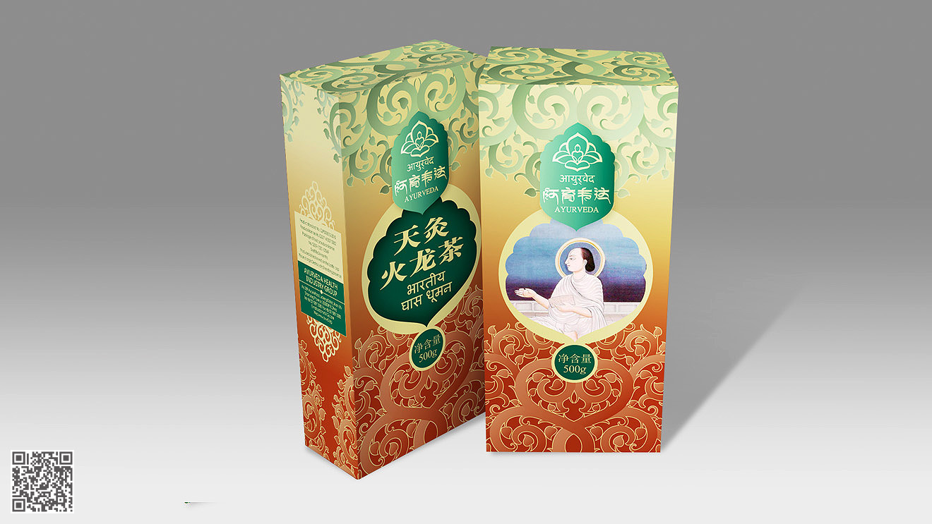 阿育韋達全案品牌設(shè)計