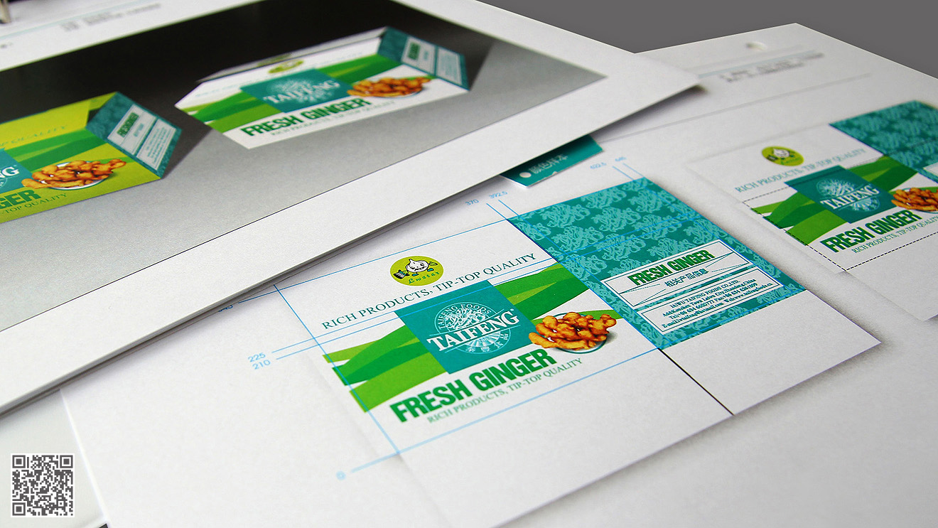 泰豐食品品牌全案策劃設(shè)計