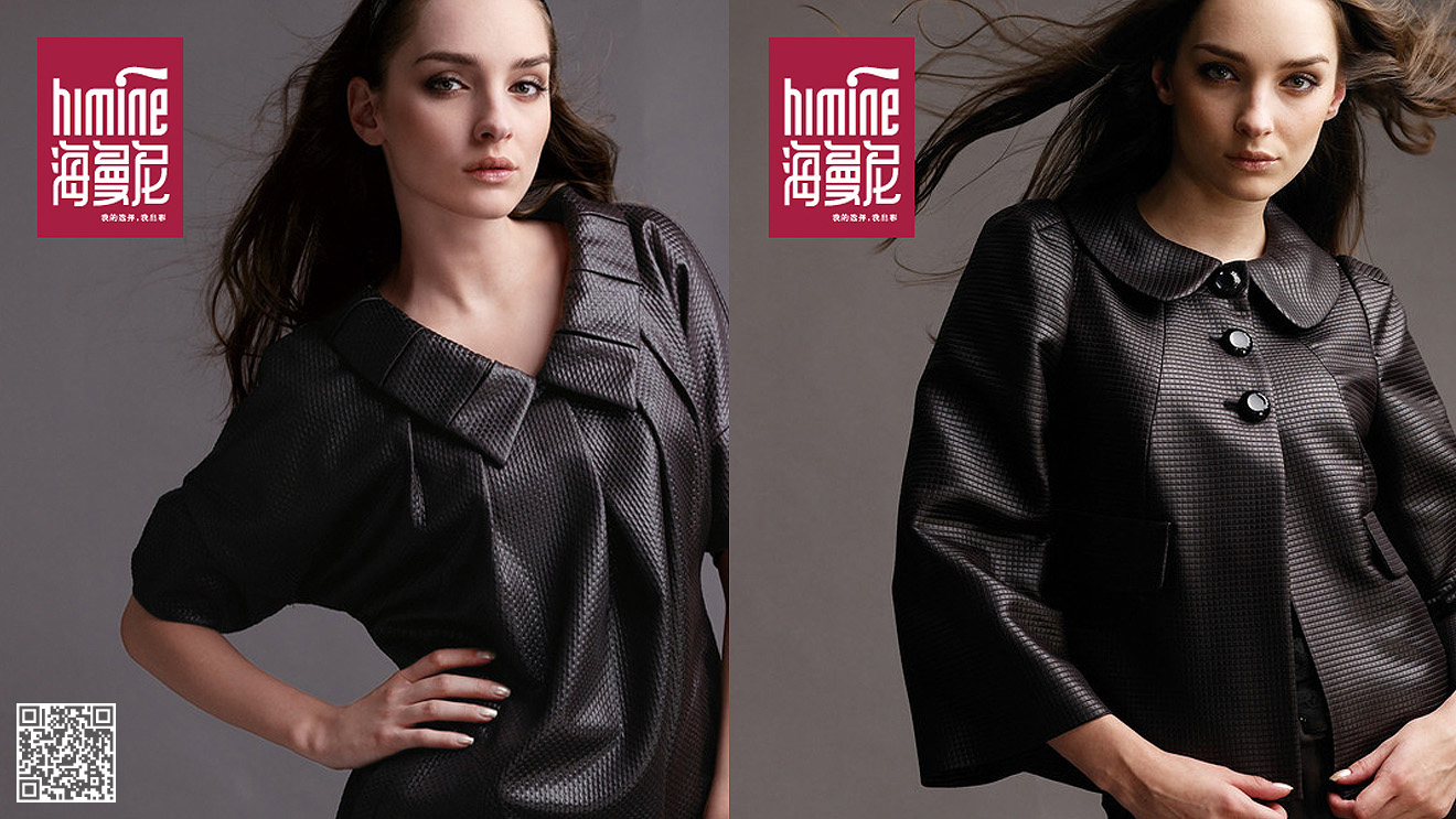 海曼尼服裝品牌設(shè)計(jì)
