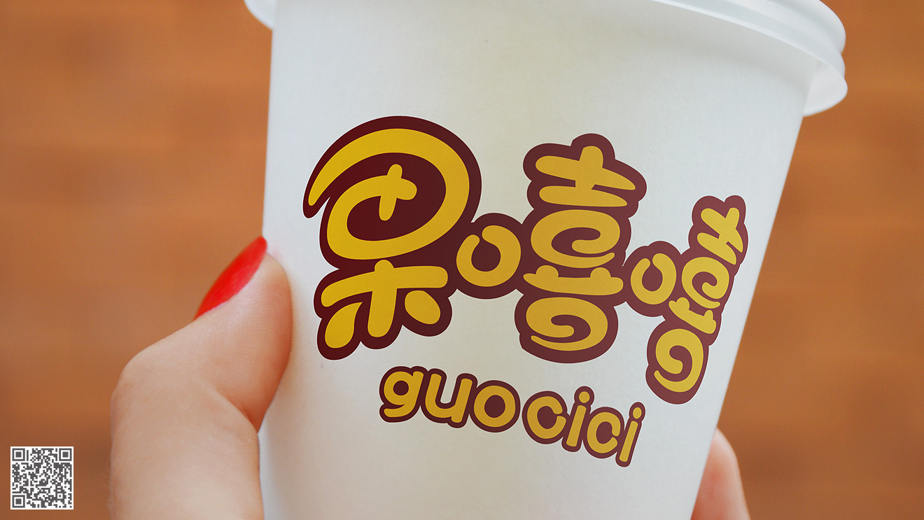 果嘻嘻冷飲加盟店品牌設(shè)計