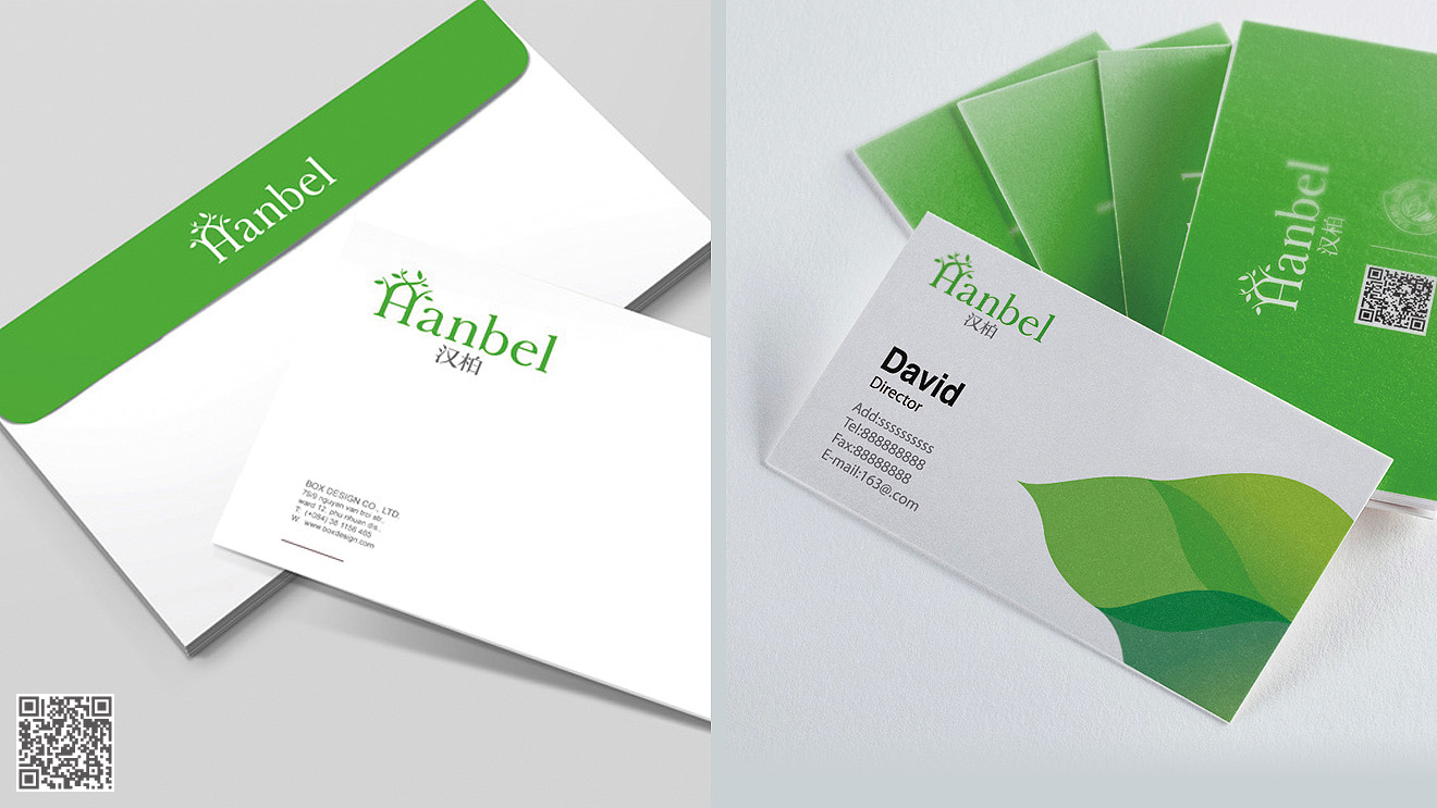 漢柏品牌化包裝設(shè)計(jì)