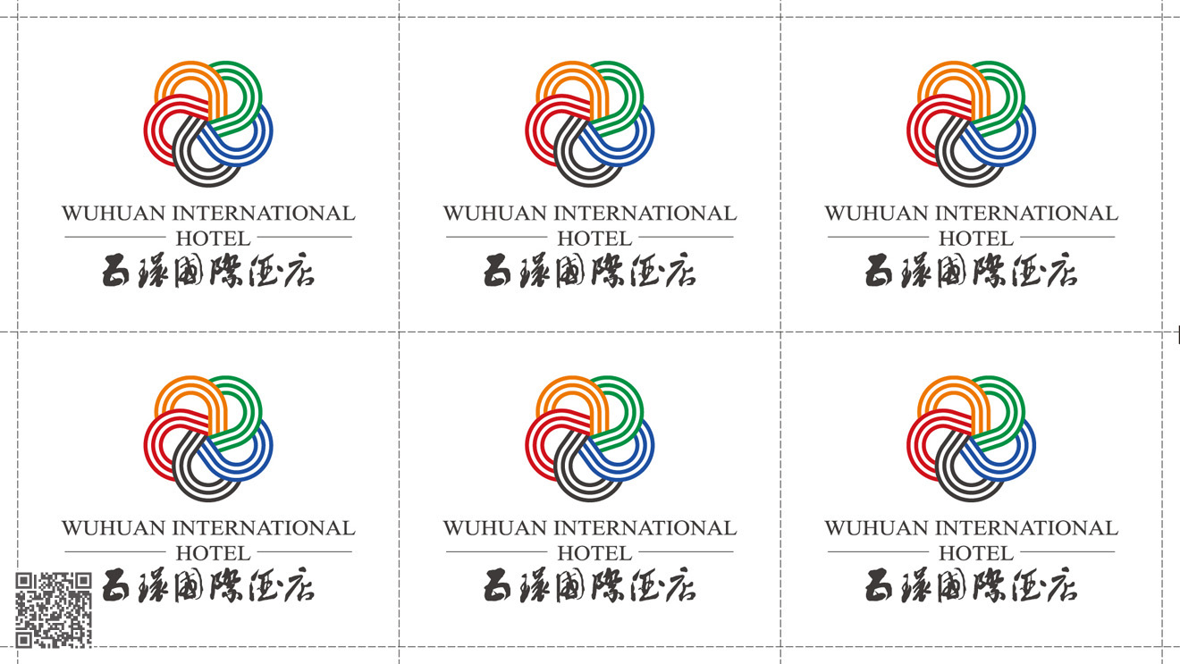 五環(huán)國際酒店品牌設(shè)計(jì)規(guī)劃