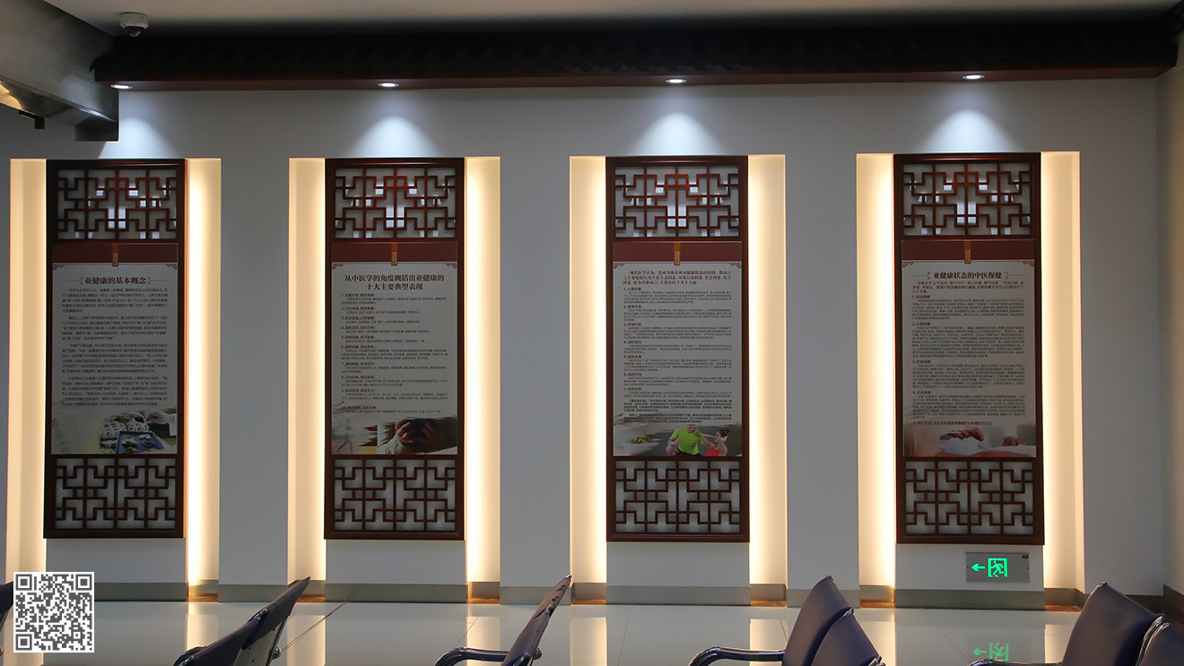 德州市陵城區(qū)中醫(yī)院中醫(yī)主題文化空間二