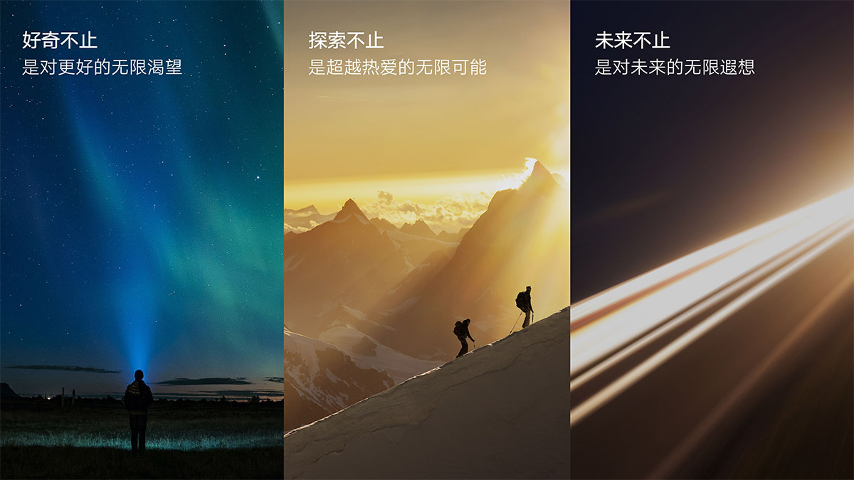 圖拉斯品牌VI煥新，向前一步Never Stop！