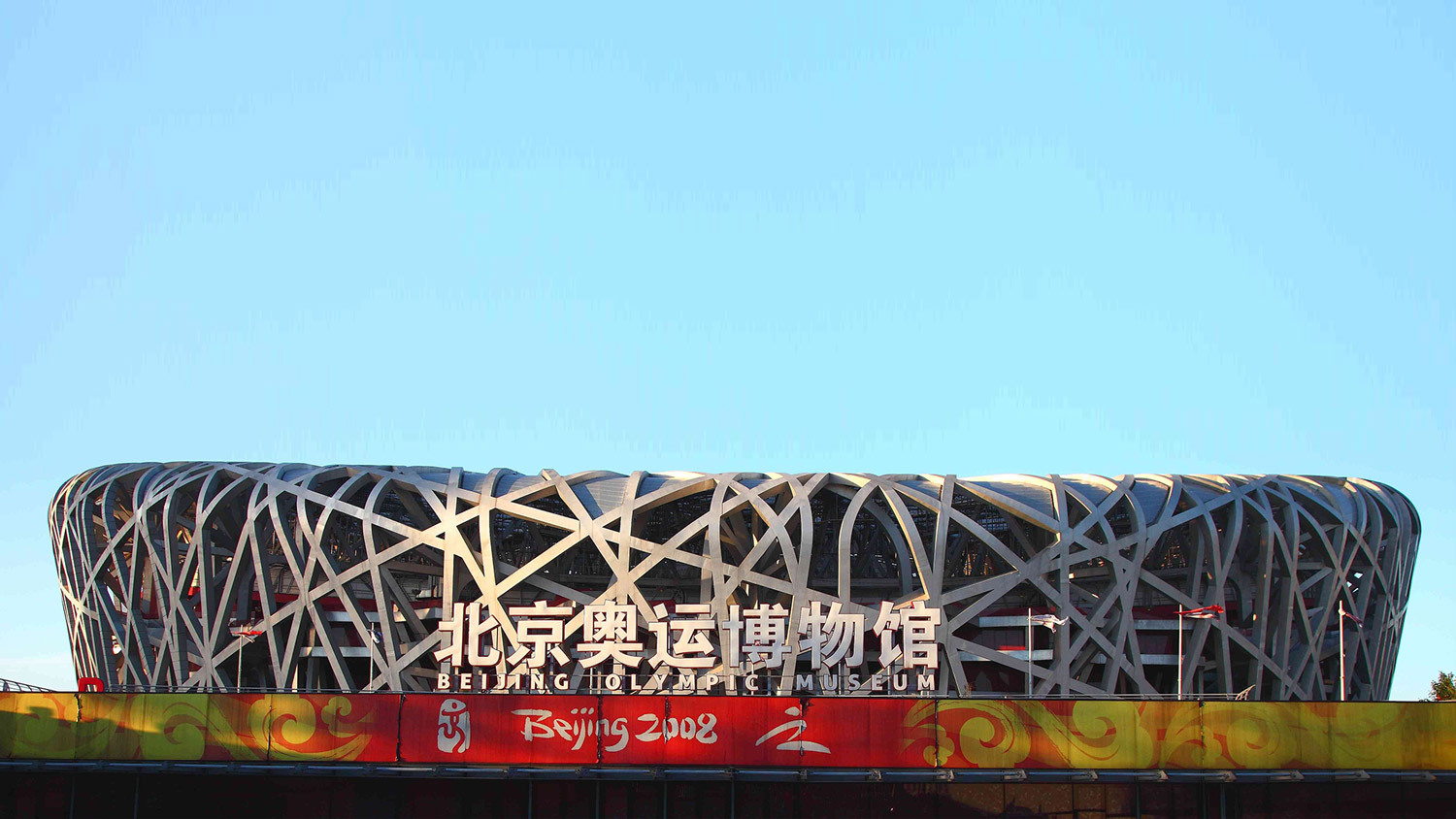 「中國(guó)夢(mèng)」與「奧運(yùn)夢(mèng)」的交織！