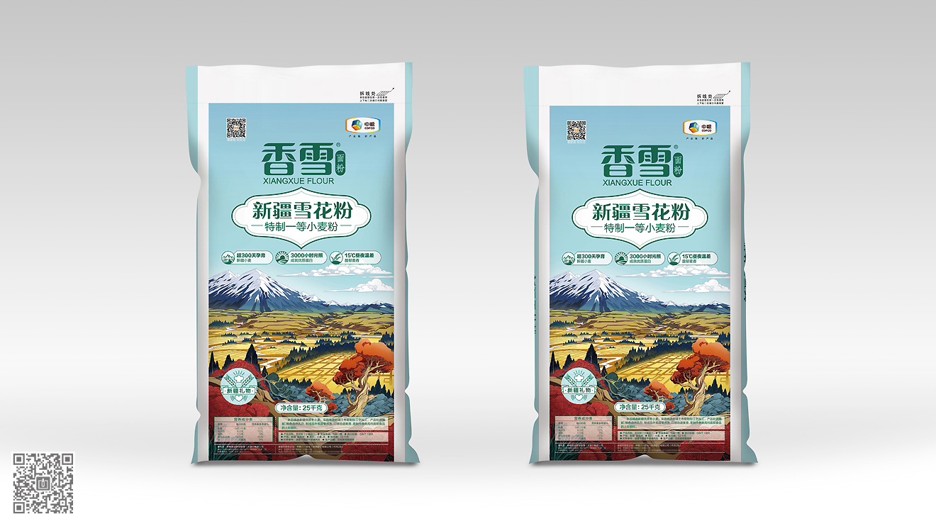 包裝設(shè)計裝飾圖形分為具象和抽象兩種表現(xiàn)手法