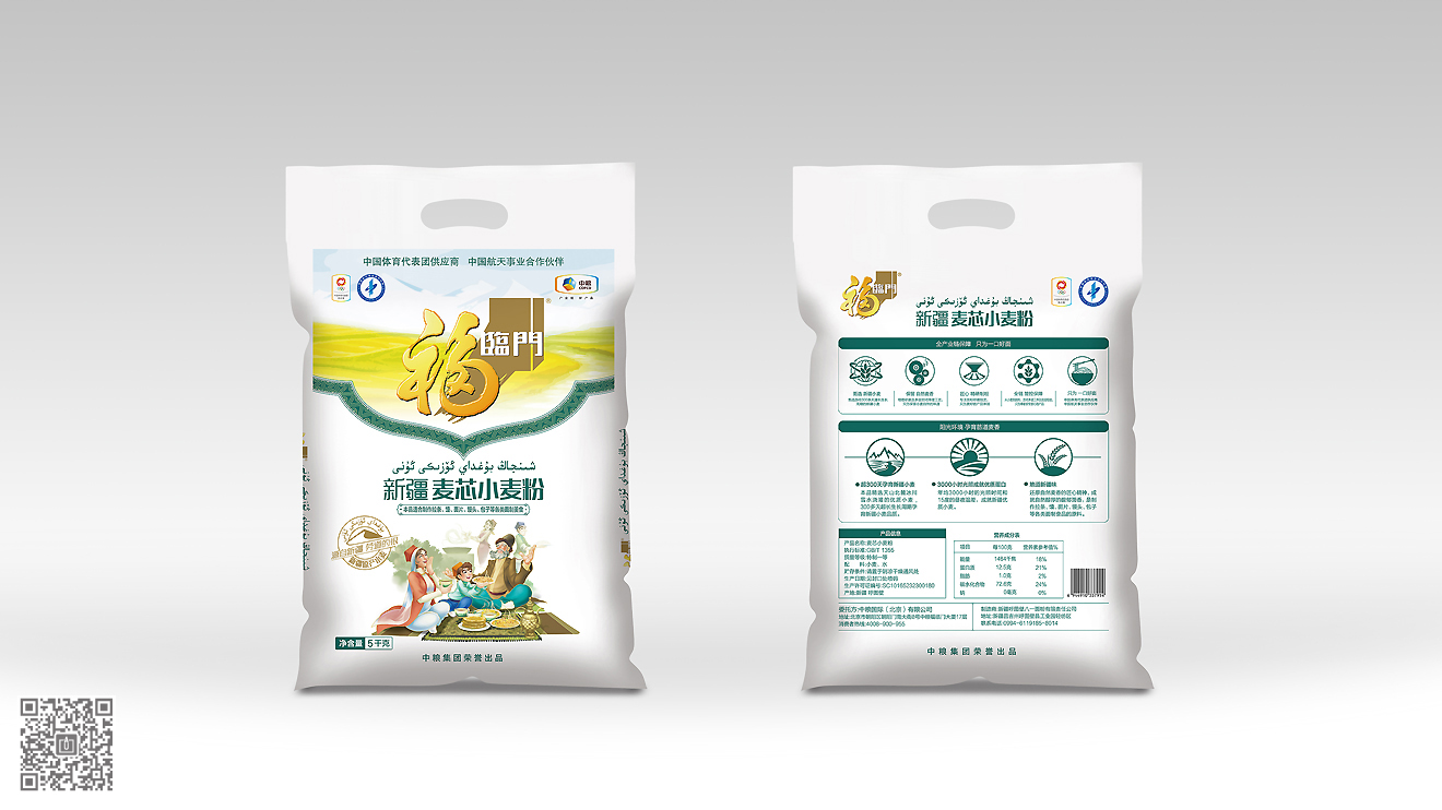中糧面業(yè)面粉包裝設(shè)計(jì)與插畫(huà)繪制