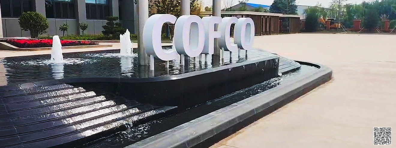 中糧（濰坊）公司廠區(qū)文化景觀噴泉設(shè)計施工